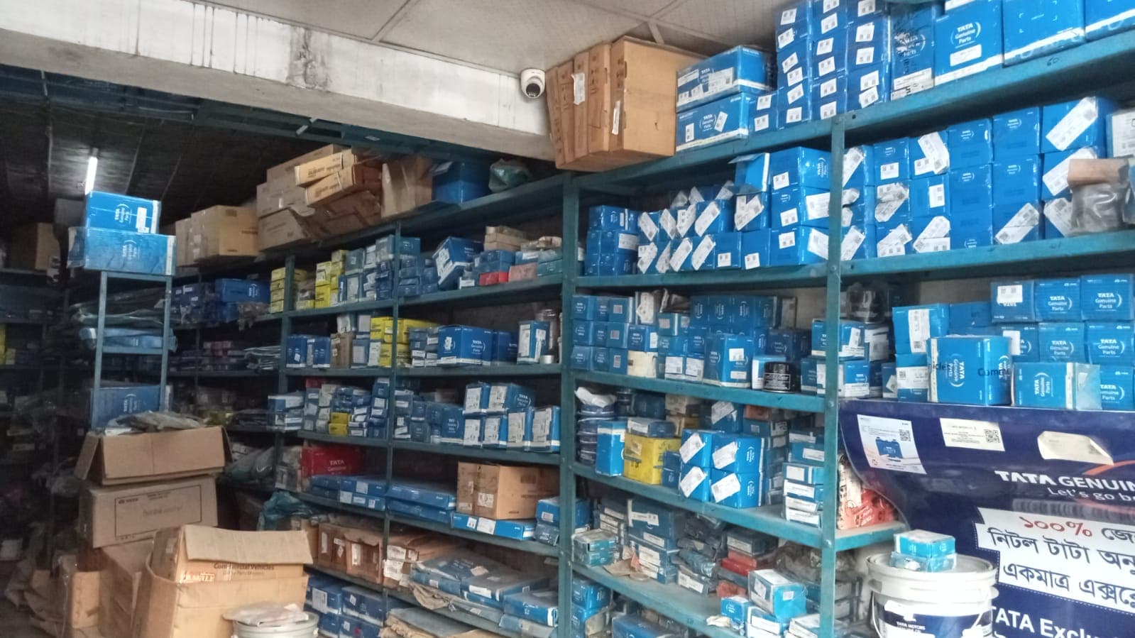 Nitol Tata Exclusive Shop exterior view
