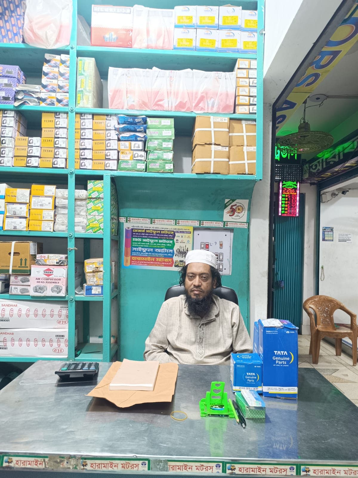 Mohammad Saiful Islam, proprietor of Saiful Motors Group