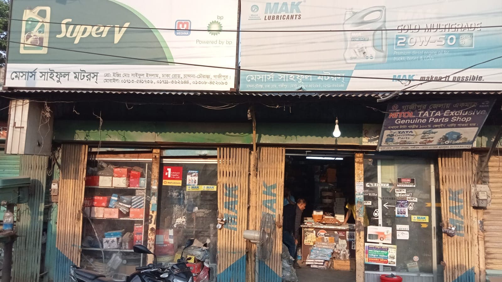 Saiful Motors storefront signage